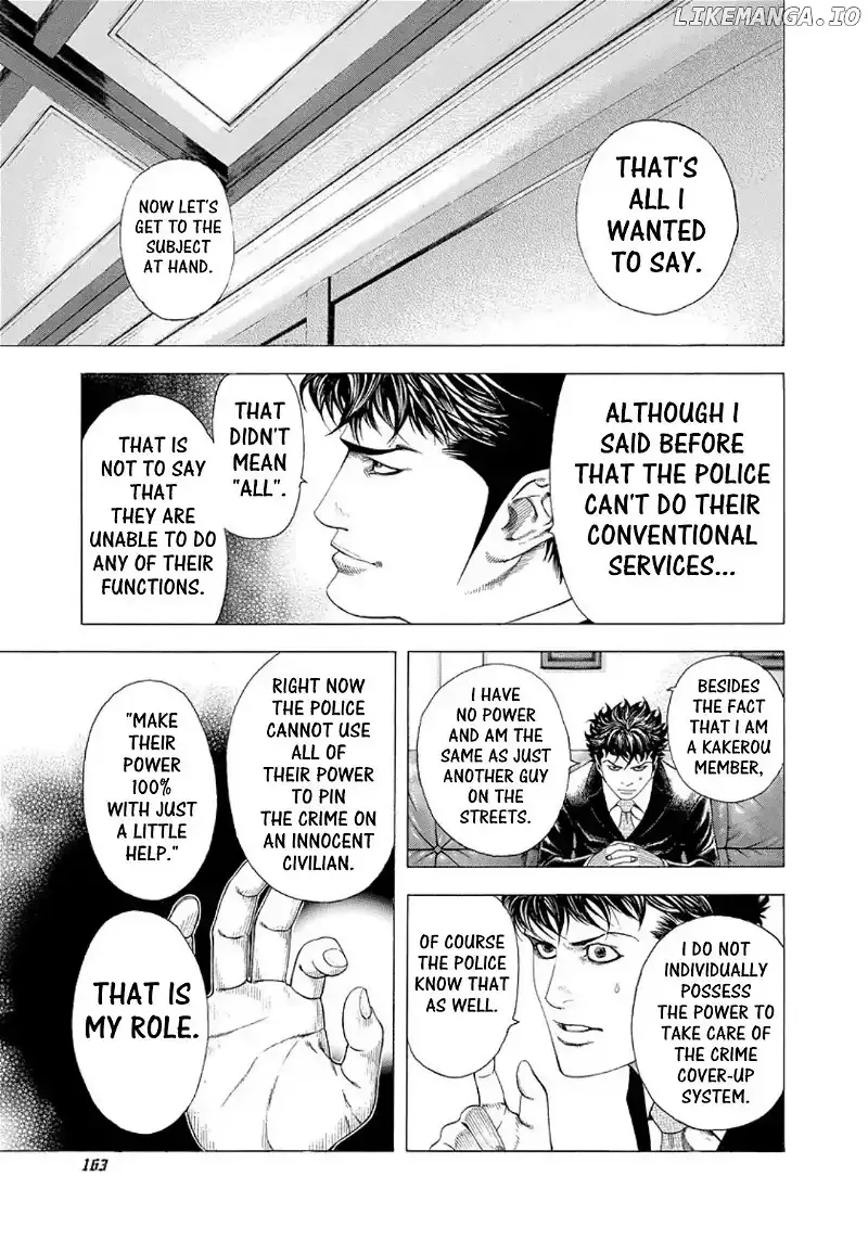 Usogui Chapter 151 page 7