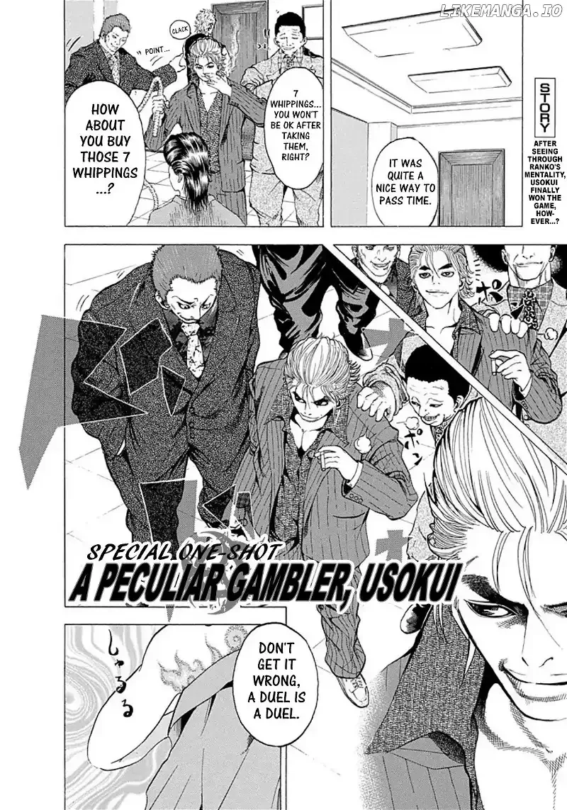 Usogui Chapter 164.5 page 1