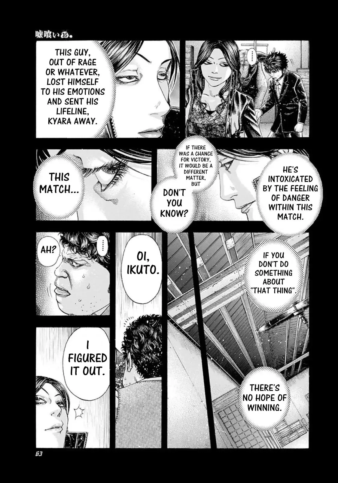 Usogui Chapter 168 page 3