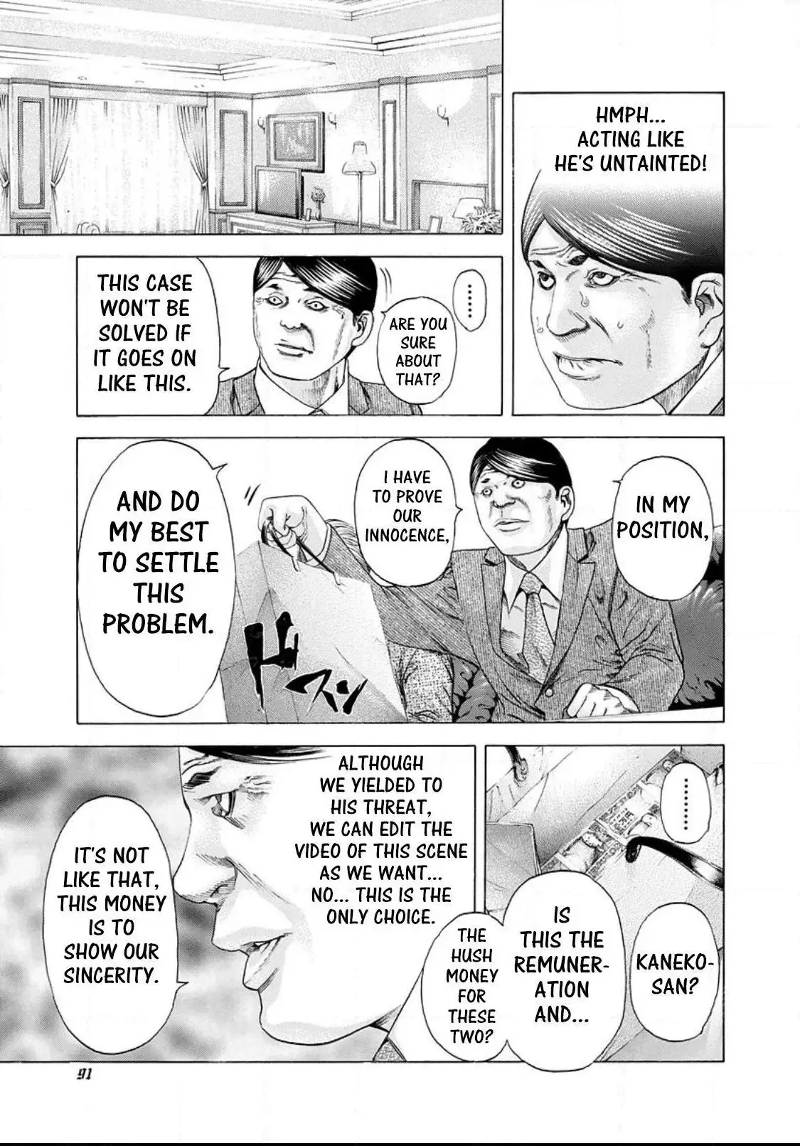 Usogui Chapter 180 page 9