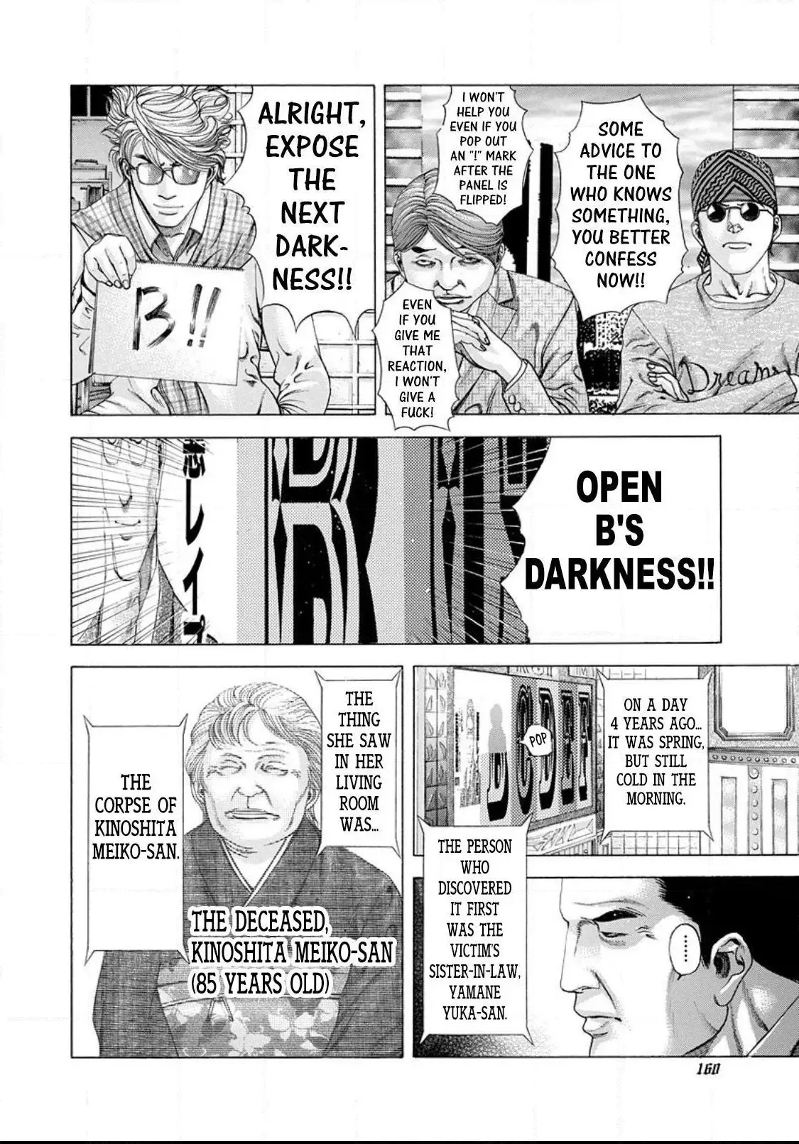 Usogui Chapter 184 page 4