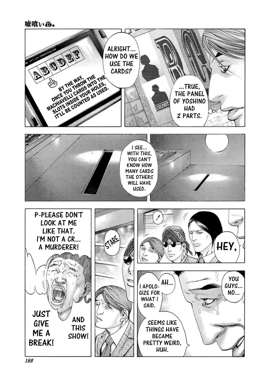 Usogui Chapter 184 page 13