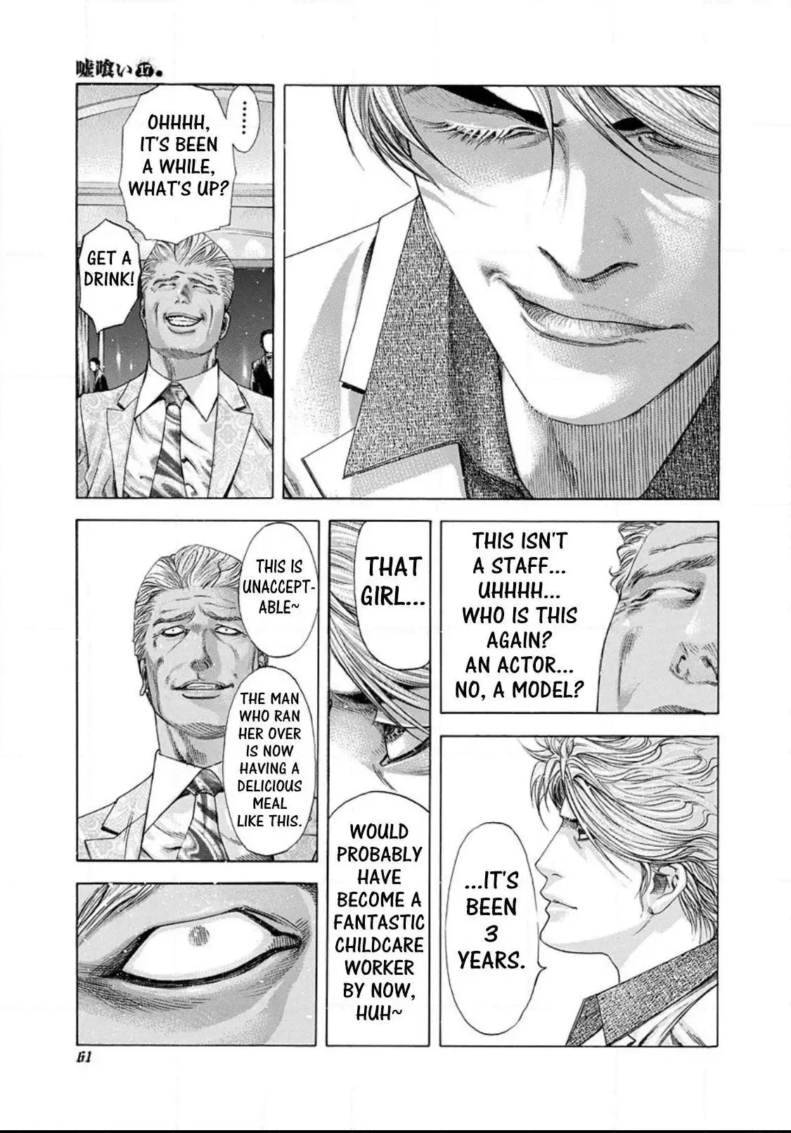 Usogui Chapter 178 page 17