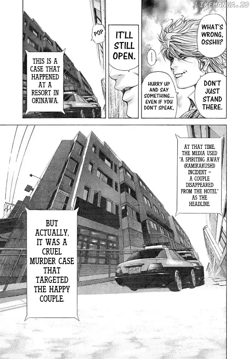 Usogui Chapter 187 page 17