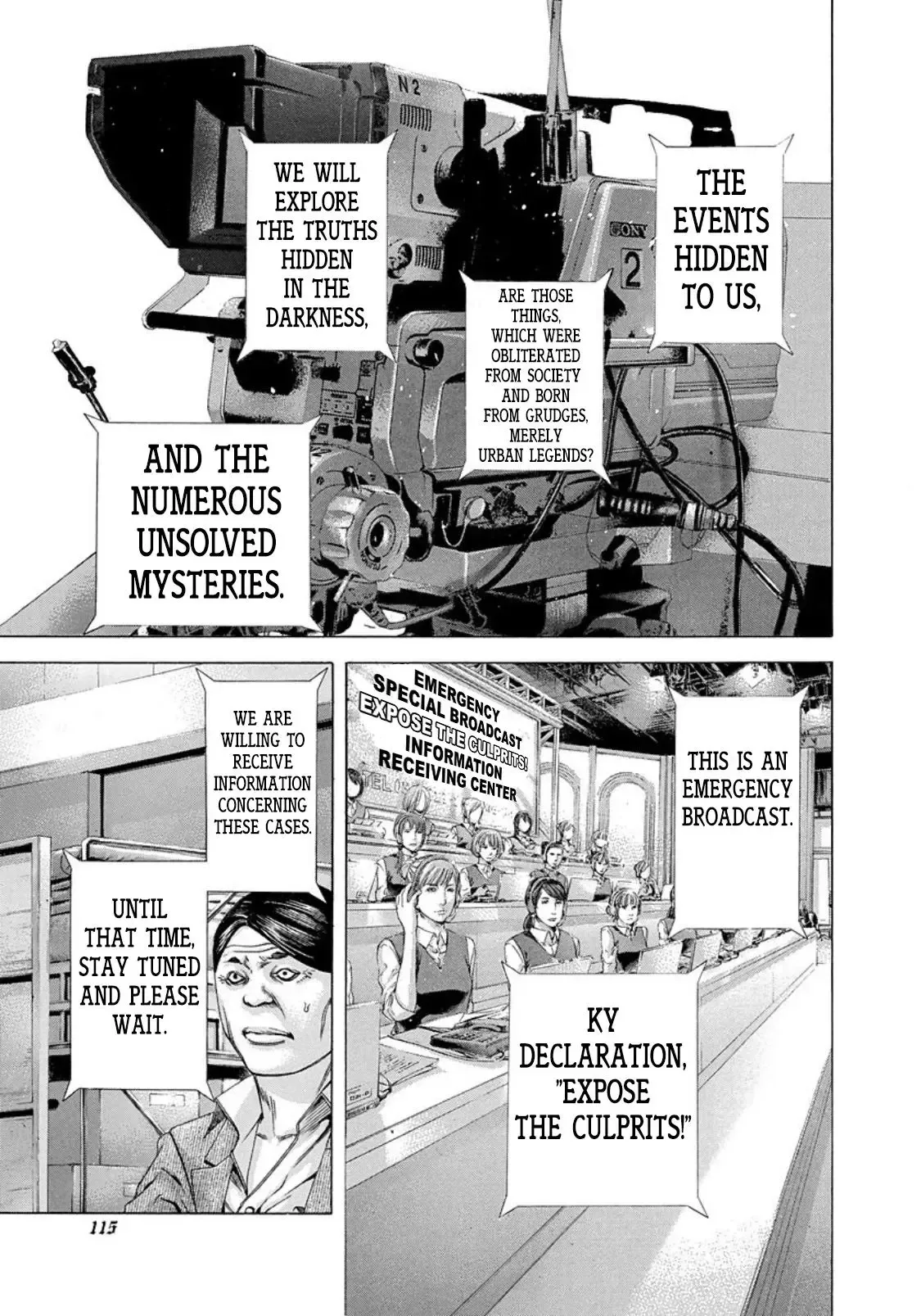 Usogui Chapter 181 page 15
