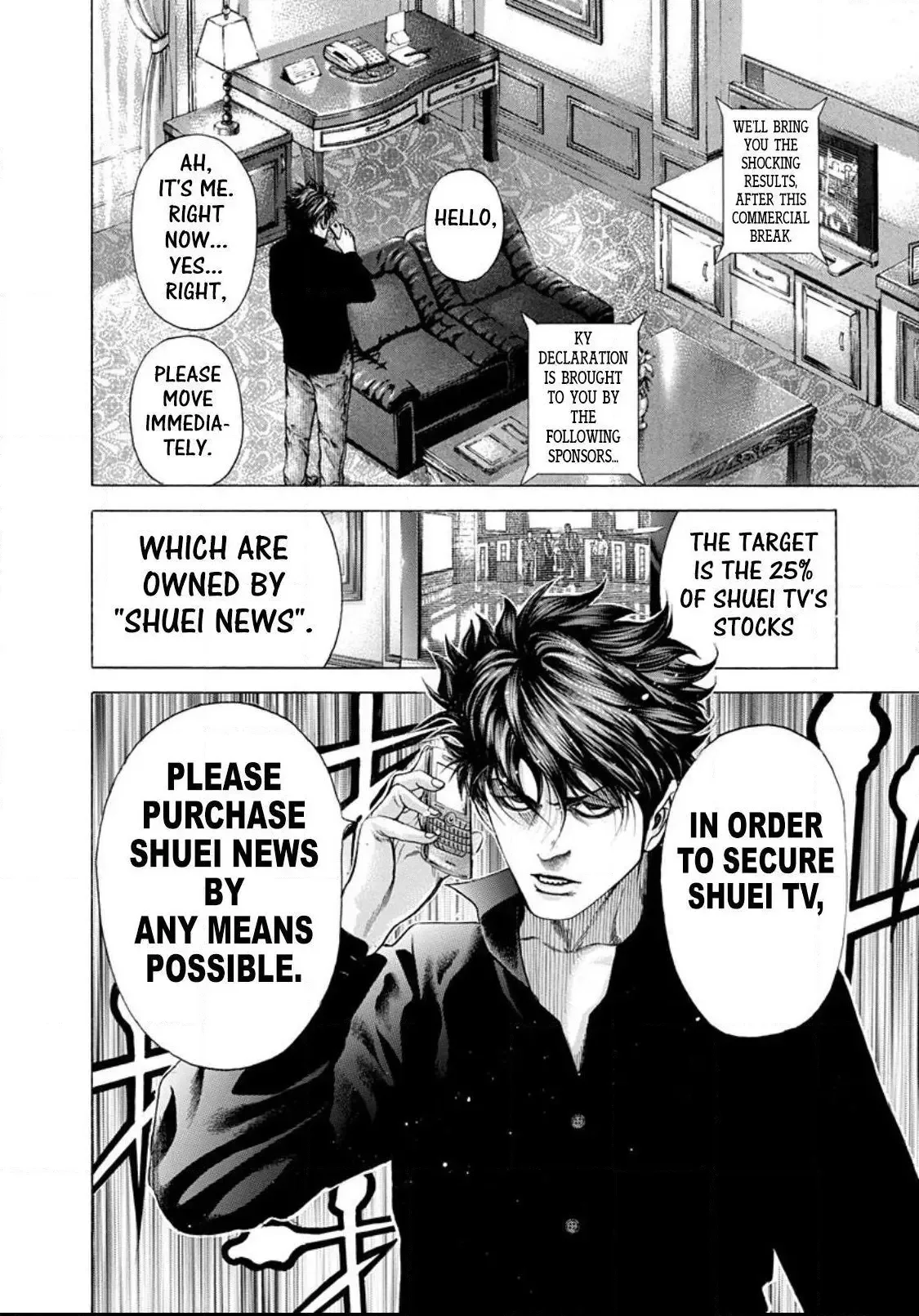 Usogui Chapter 188 page 4