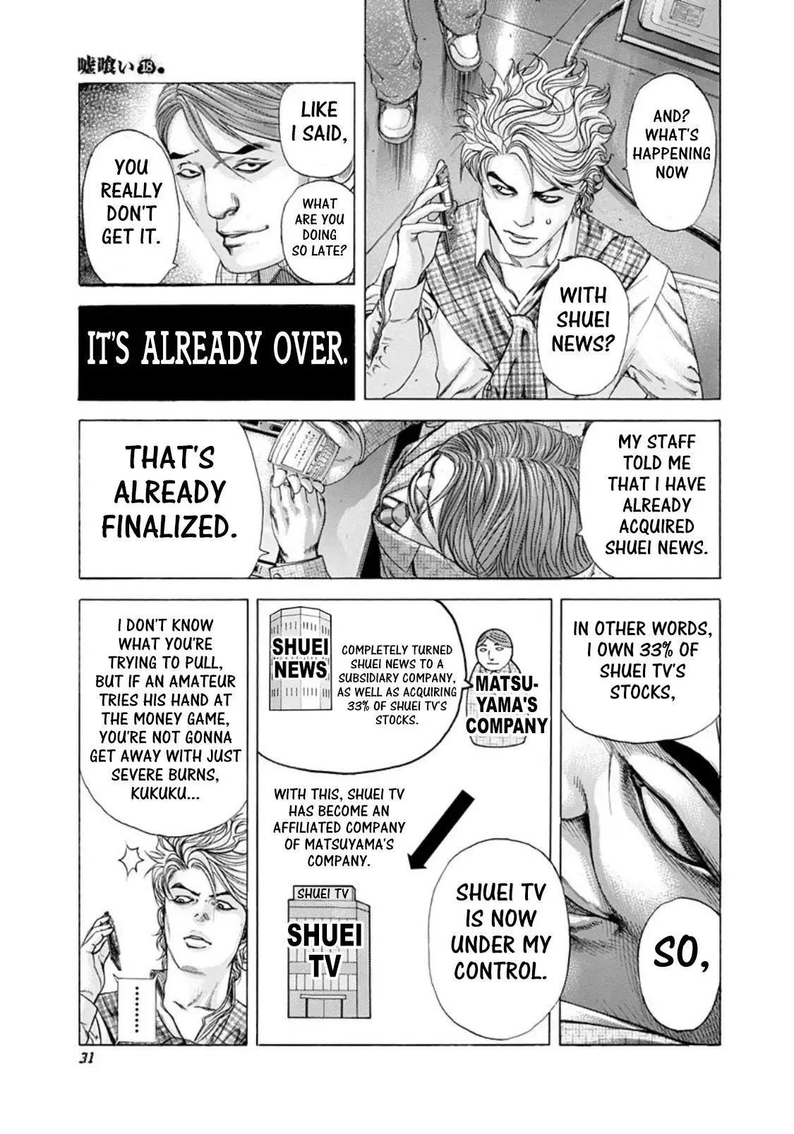 Usogui Chapter 188 page 9