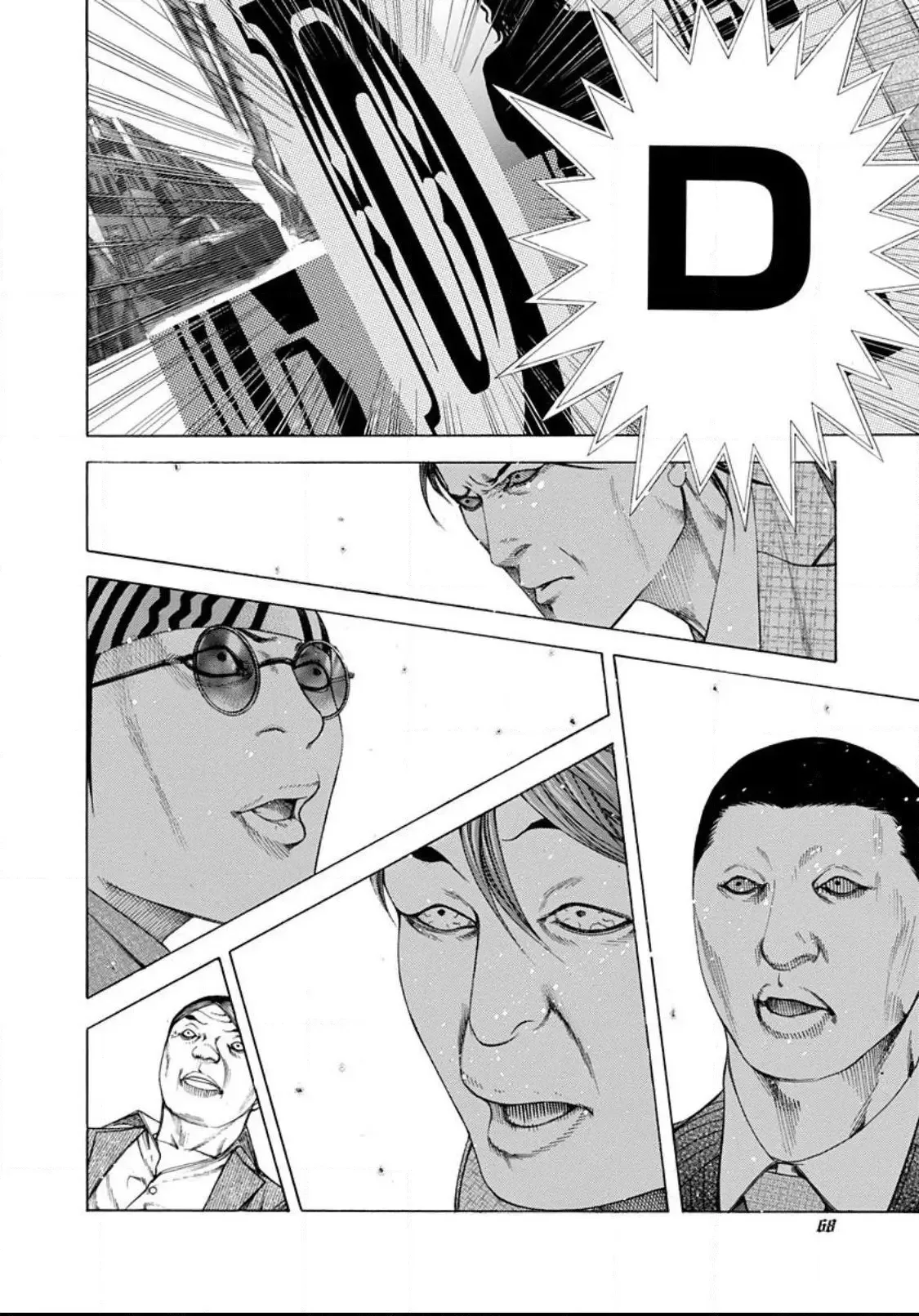 Usogui Chapter 190 page 8
