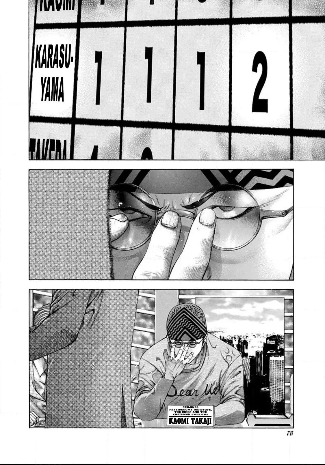 Usogui Chapter 190 page 16