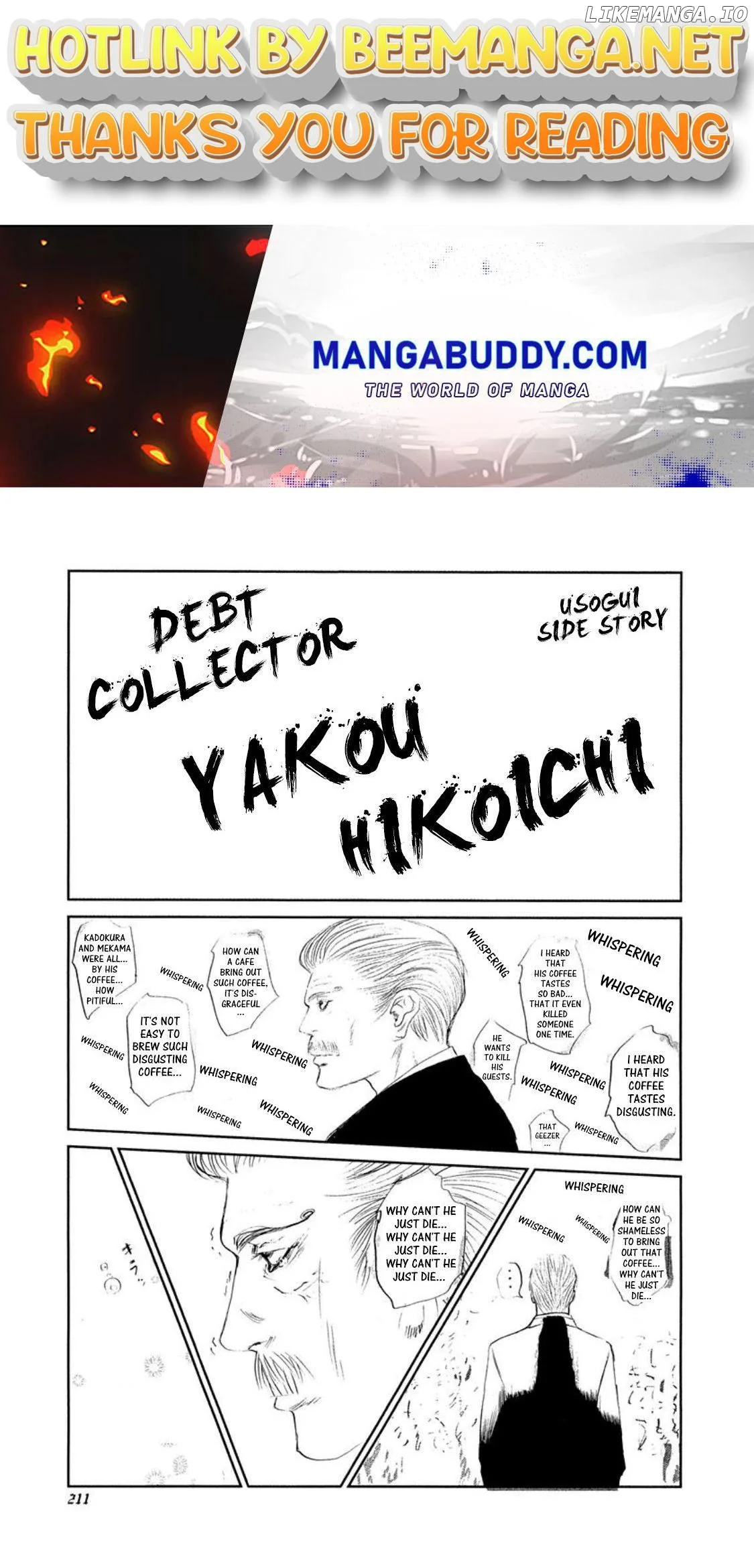 Usogui Chapter 197.5 page 1