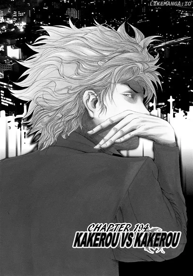 Usogui Chapter 194 page 1