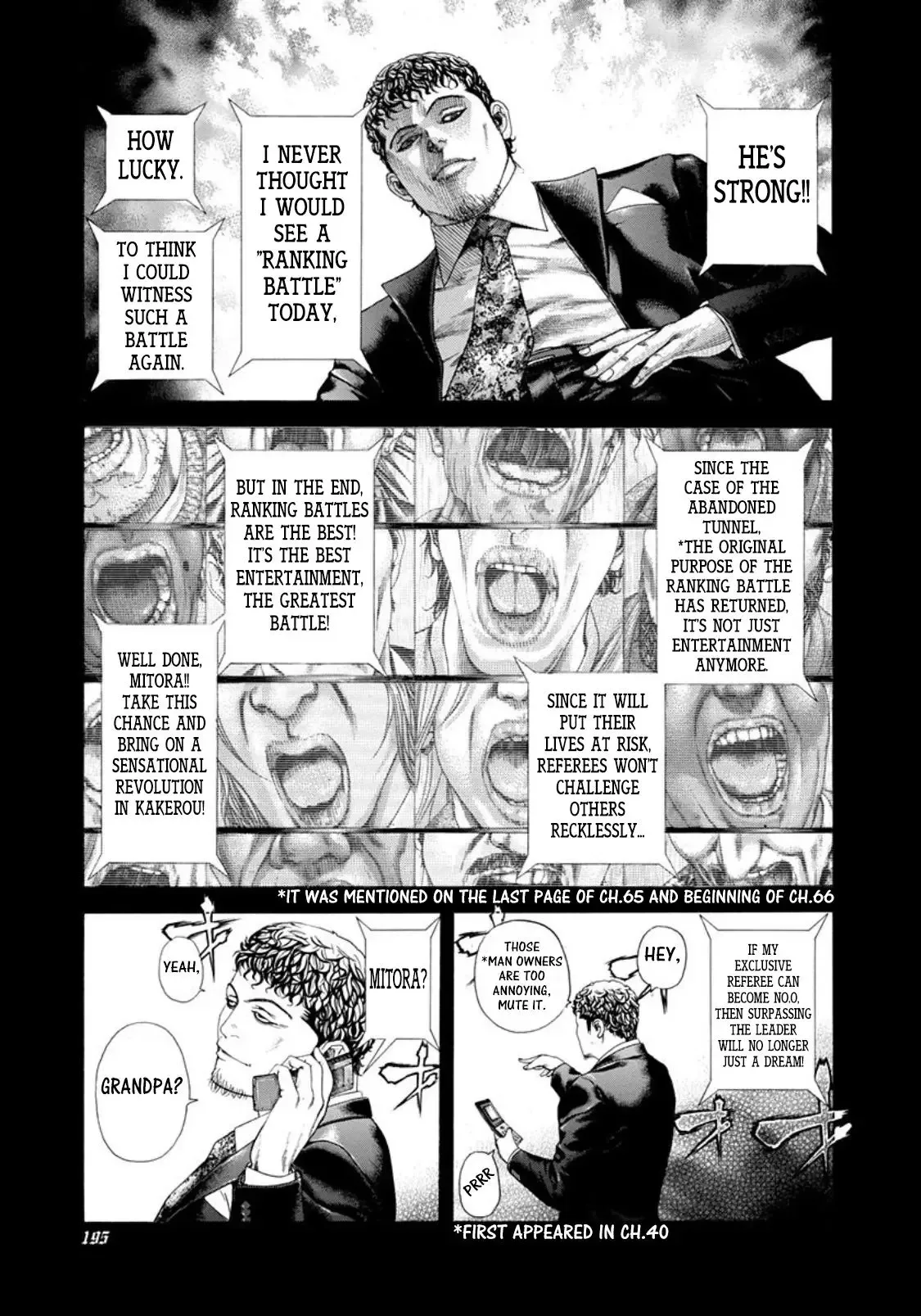 Usogui Chapter 197 page 3