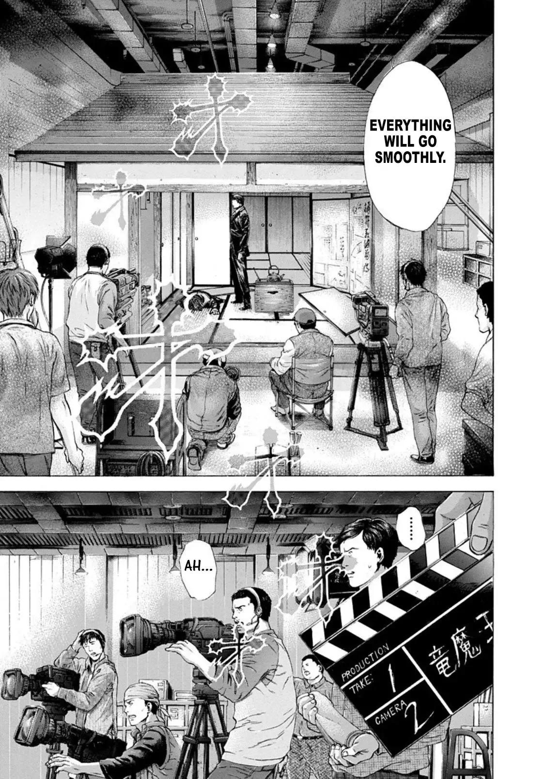 Usogui Chapter 197 page 5