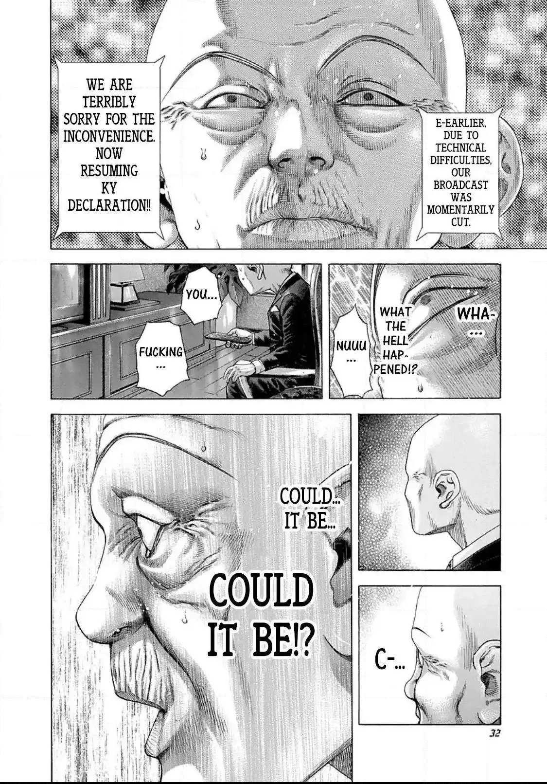Usogui Chapter 199 page 7