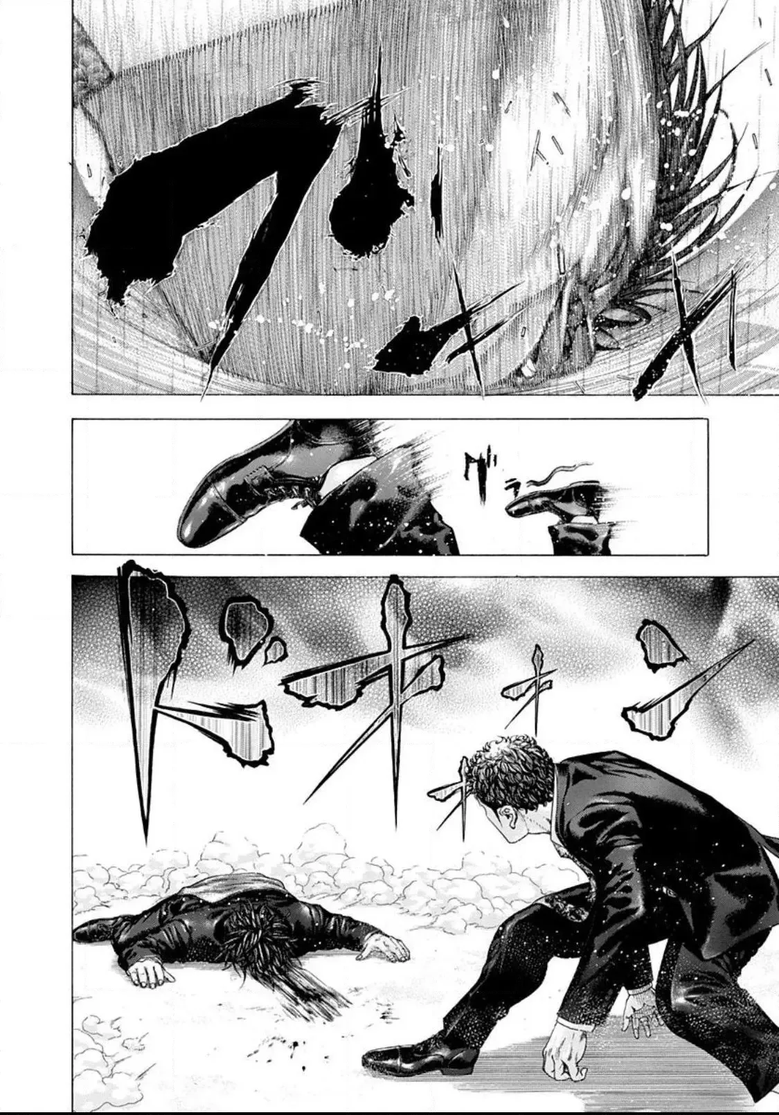 Usogui Chapter 197 page 12