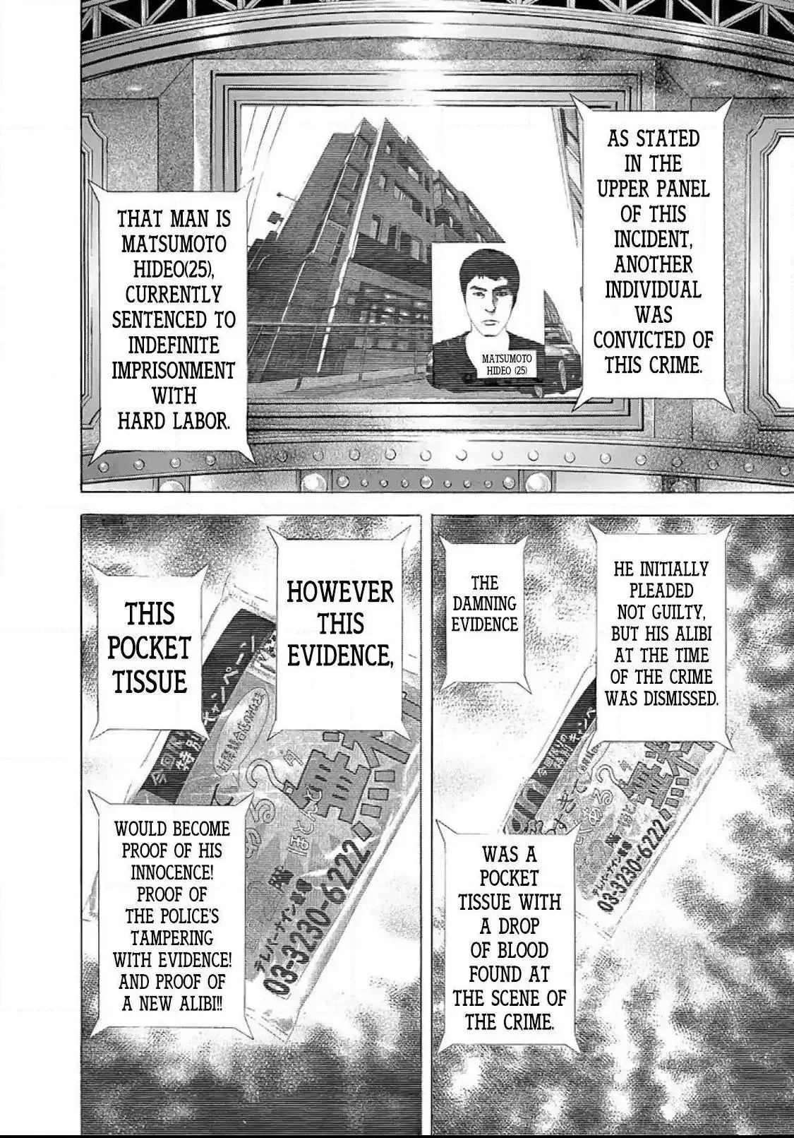 Usogui Chapter 199 page 9