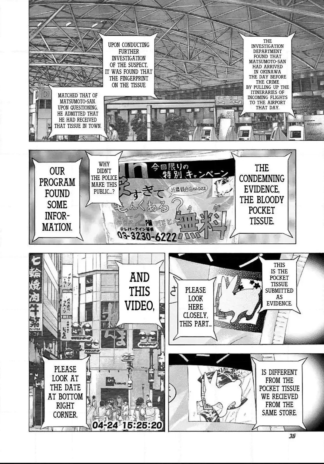 Usogui Chapter 199 page 11