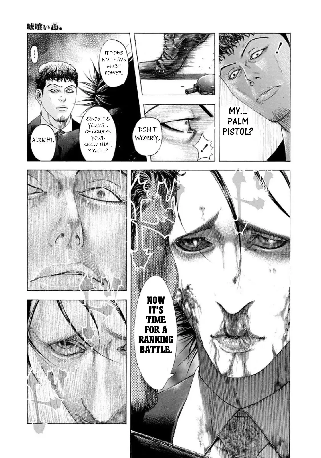 Usogui Chapter 197 page 15