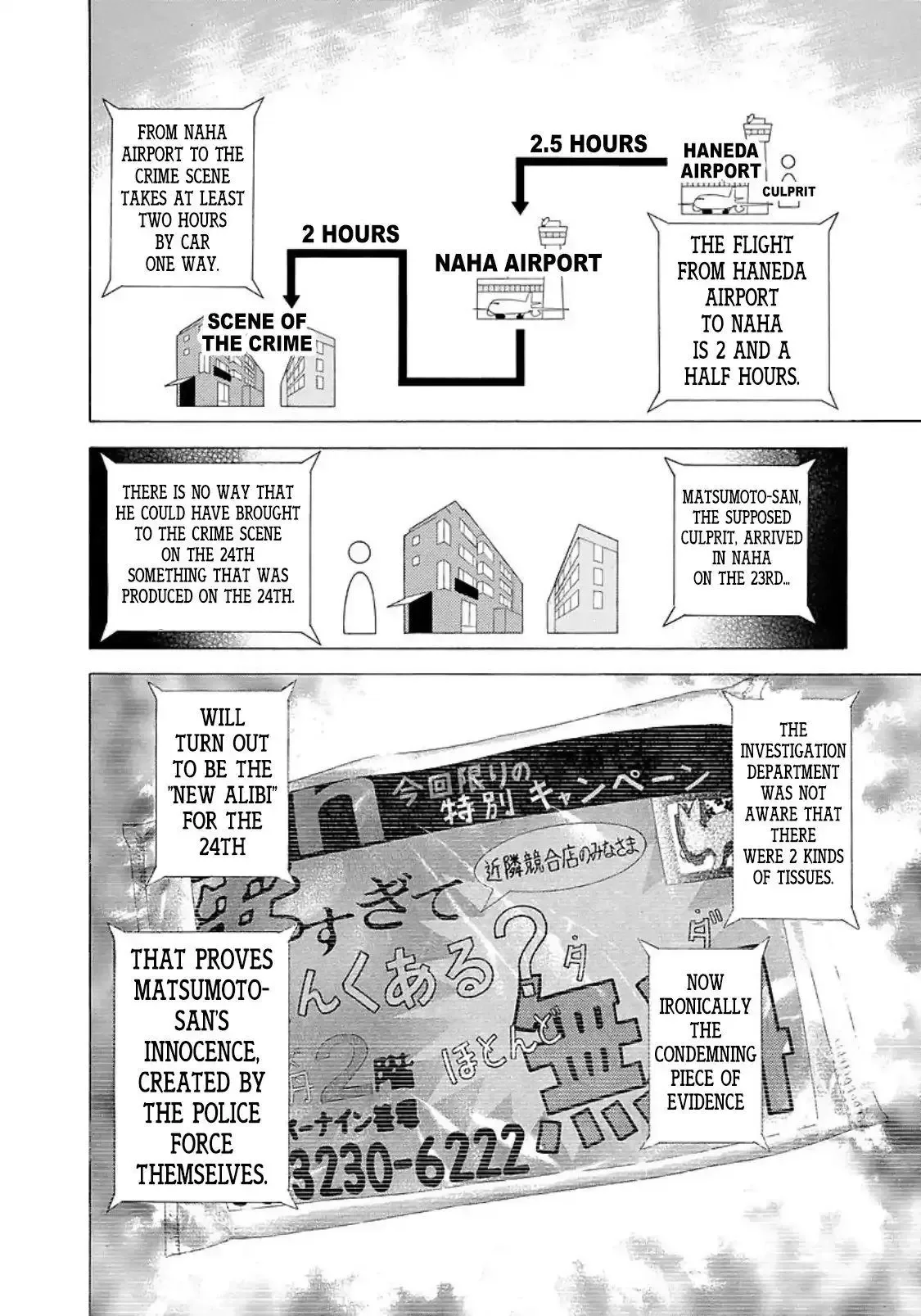 Usogui Chapter 199 page 13