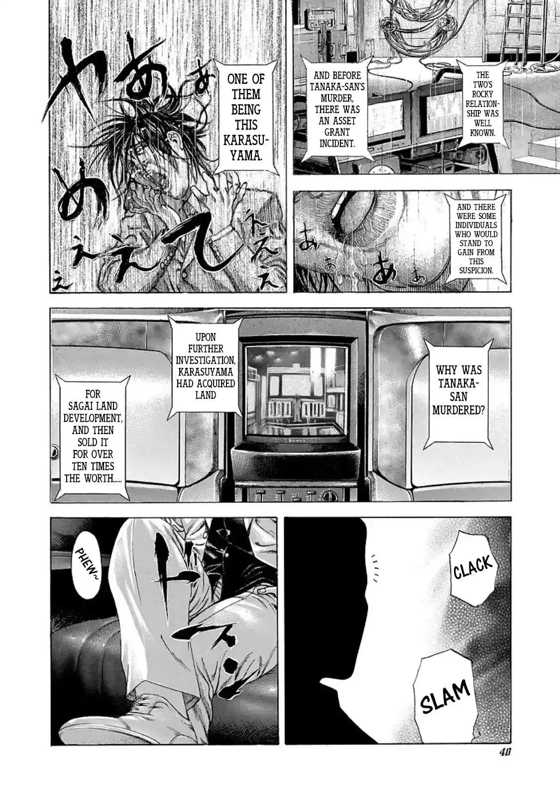 Usogui Chapter 199 page 15