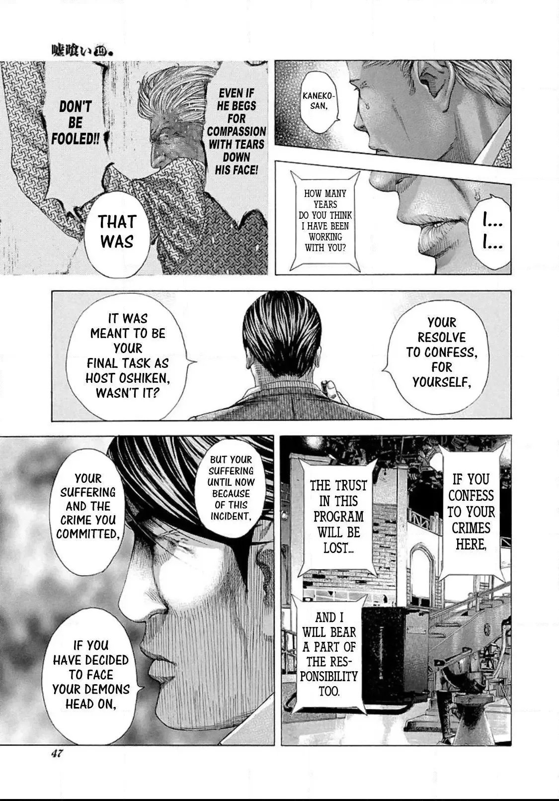 Usogui Chapter 200 page 5