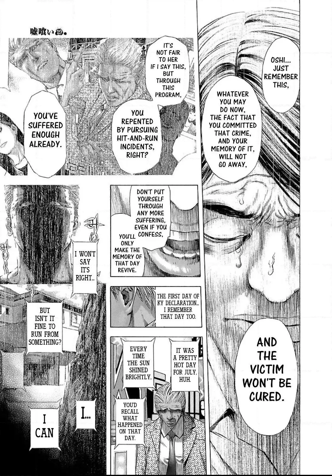 Usogui Chapter 200 page 7