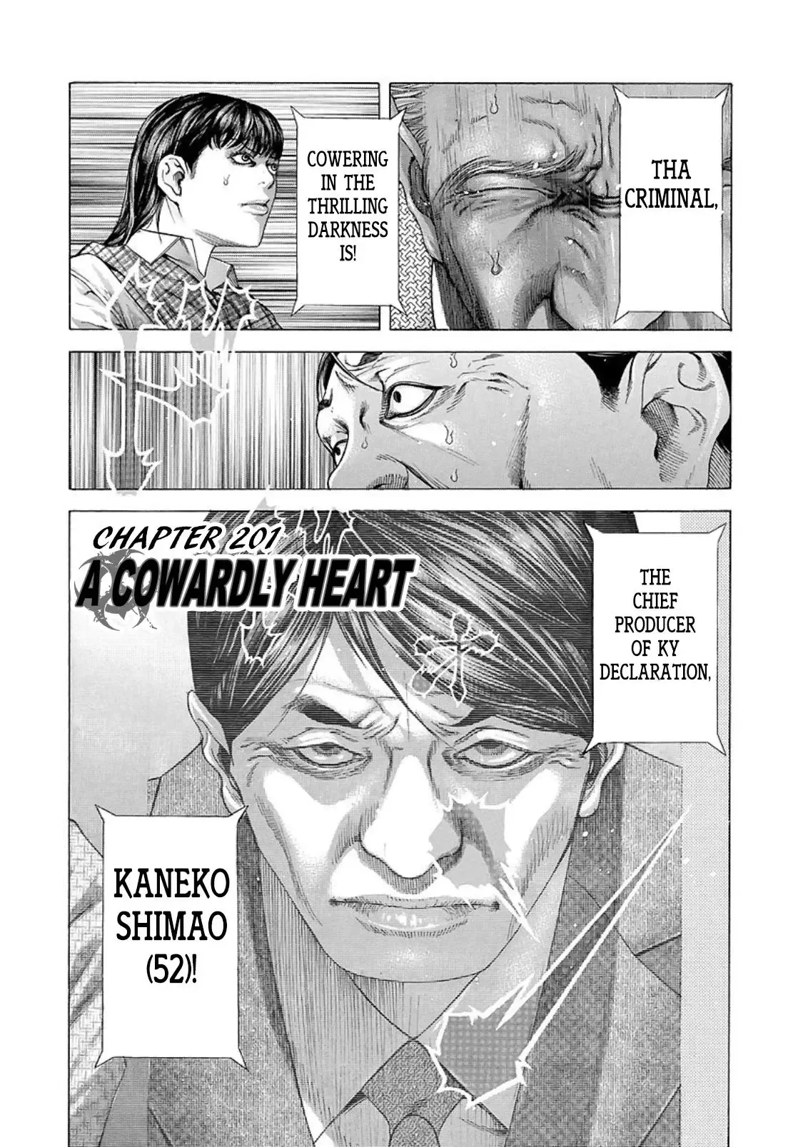 Usogui Chapter 201 page 1