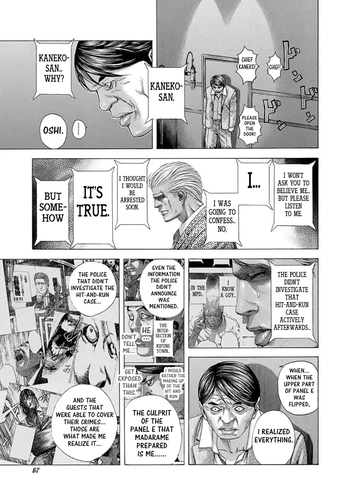 Usogui Chapter 201 page 7
