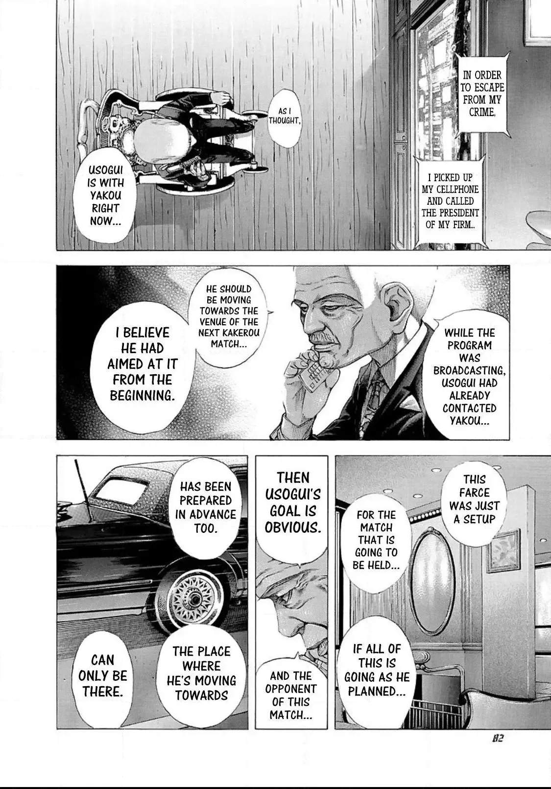 Usogui Chapter 202 page 4