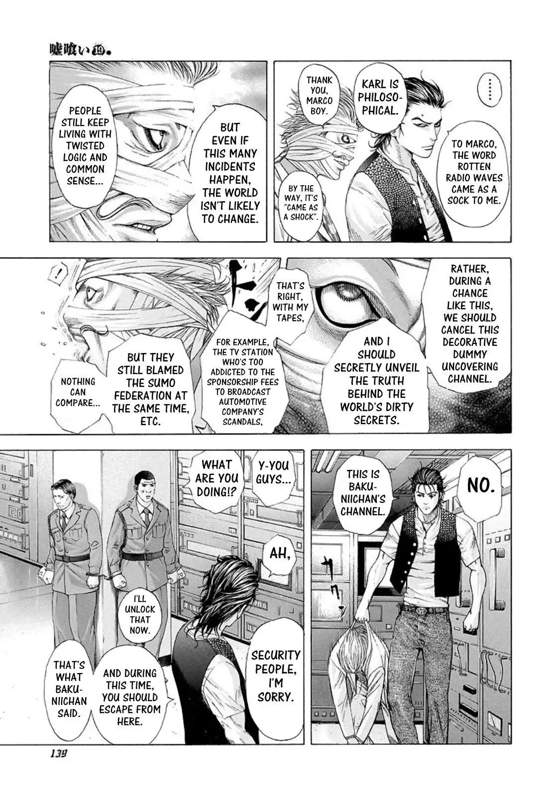 Usogui Chapter 205 page 3