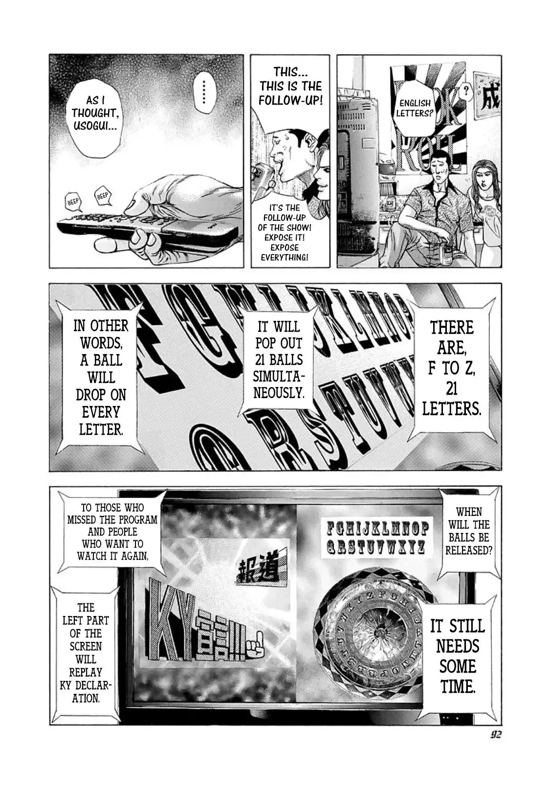 Usogui Chapter 202 page 14