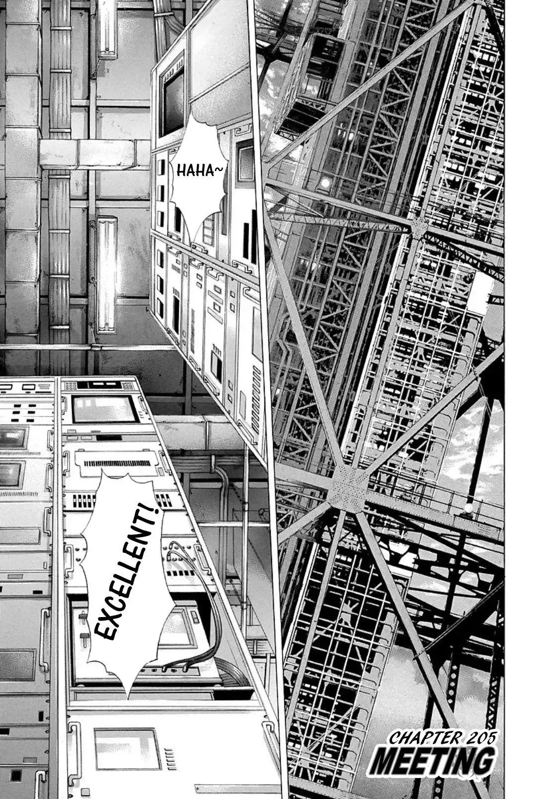 Usogui Chapter 205 page 1