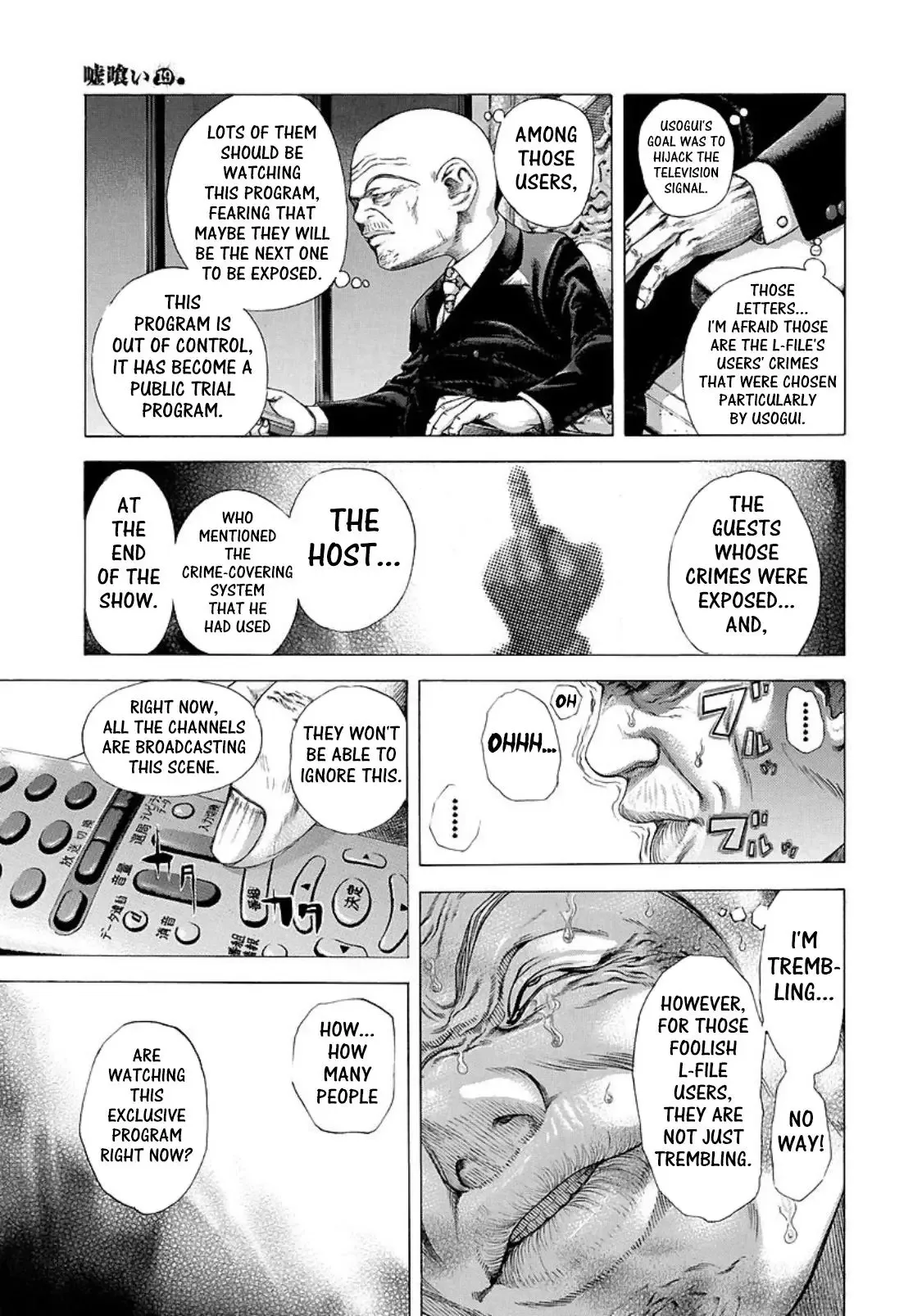 Usogui Chapter 202 page 15