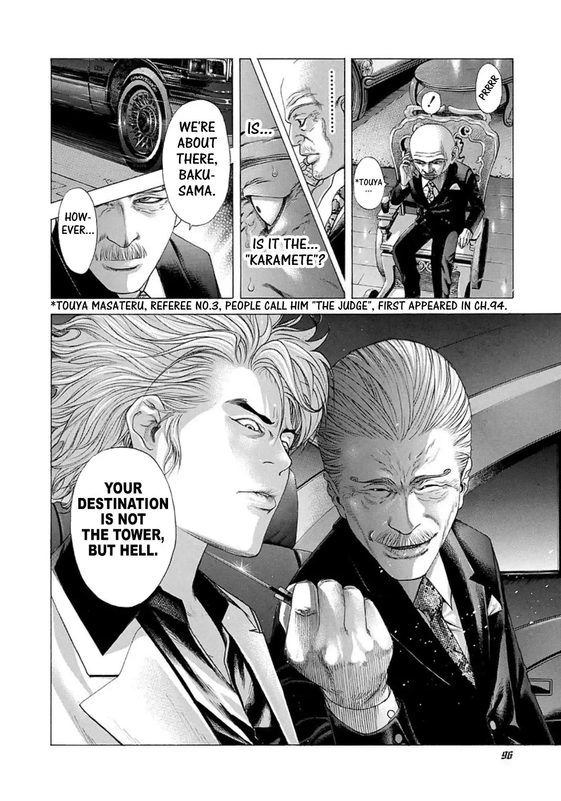 Usogui Chapter 202 page 17