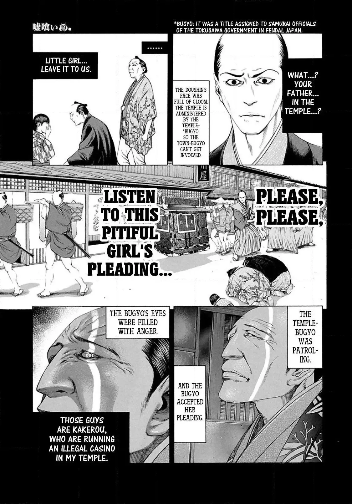 Usogui Chapter 204 page 4