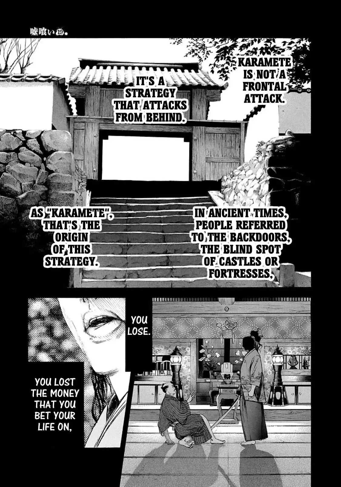 Usogui Chapter 204 page 2
