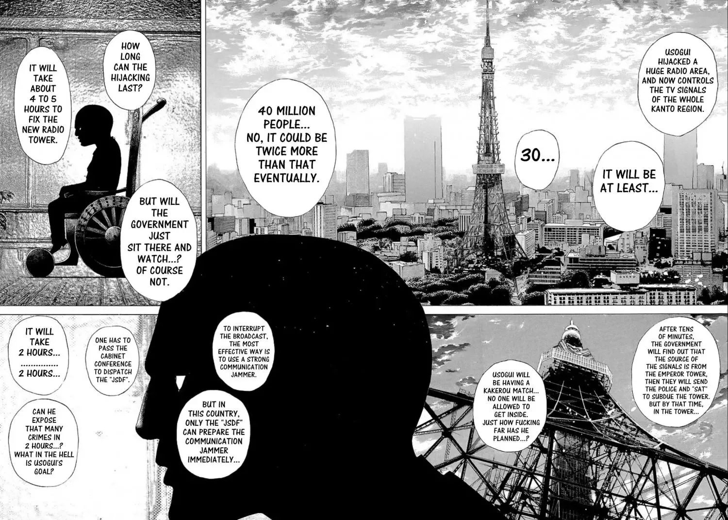 Usogui Chapter 202 page 16