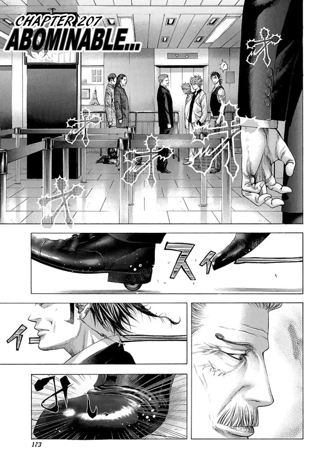 Usogui Chapter 207 page 1