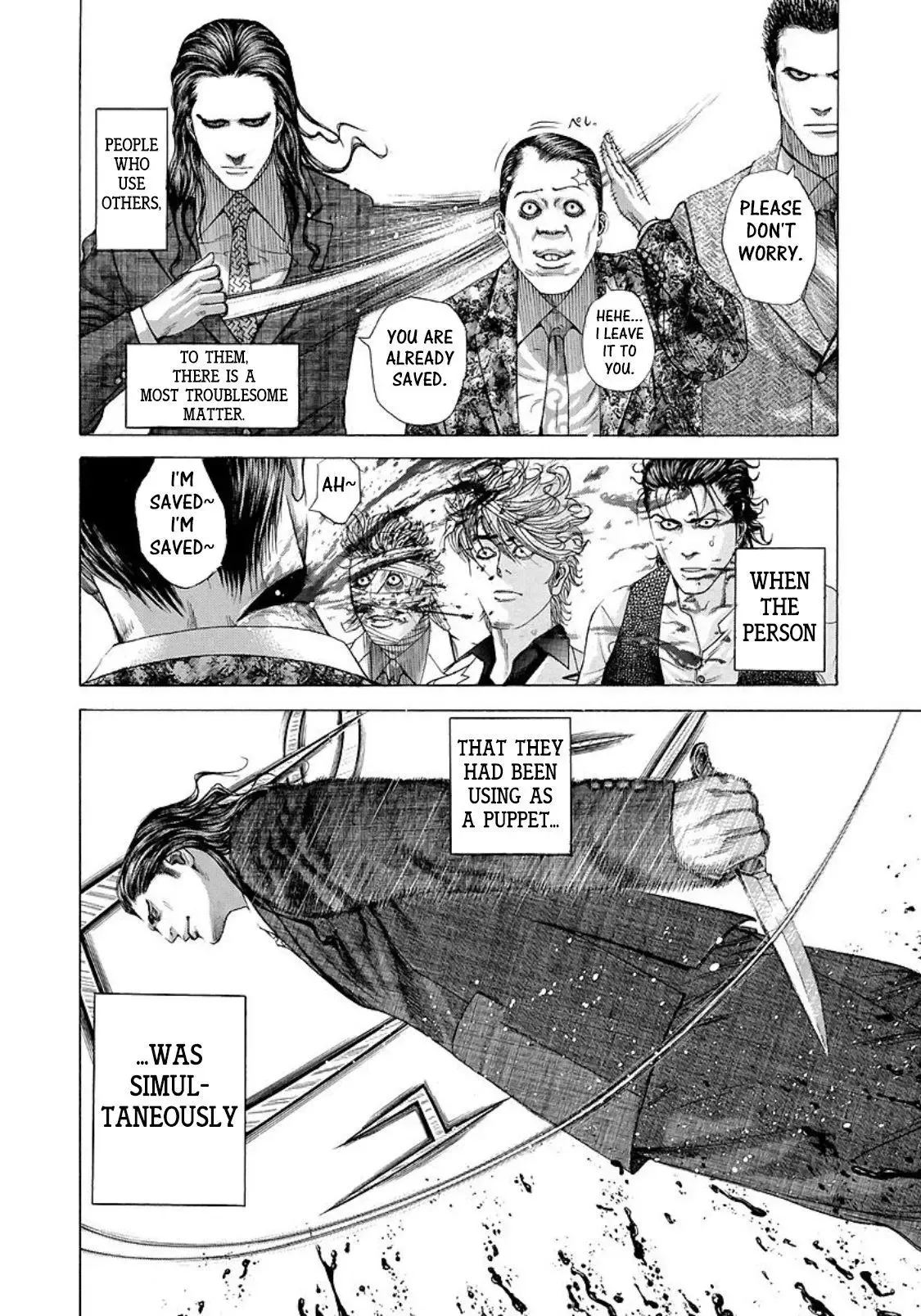 Usogui Chapter 205 page 15