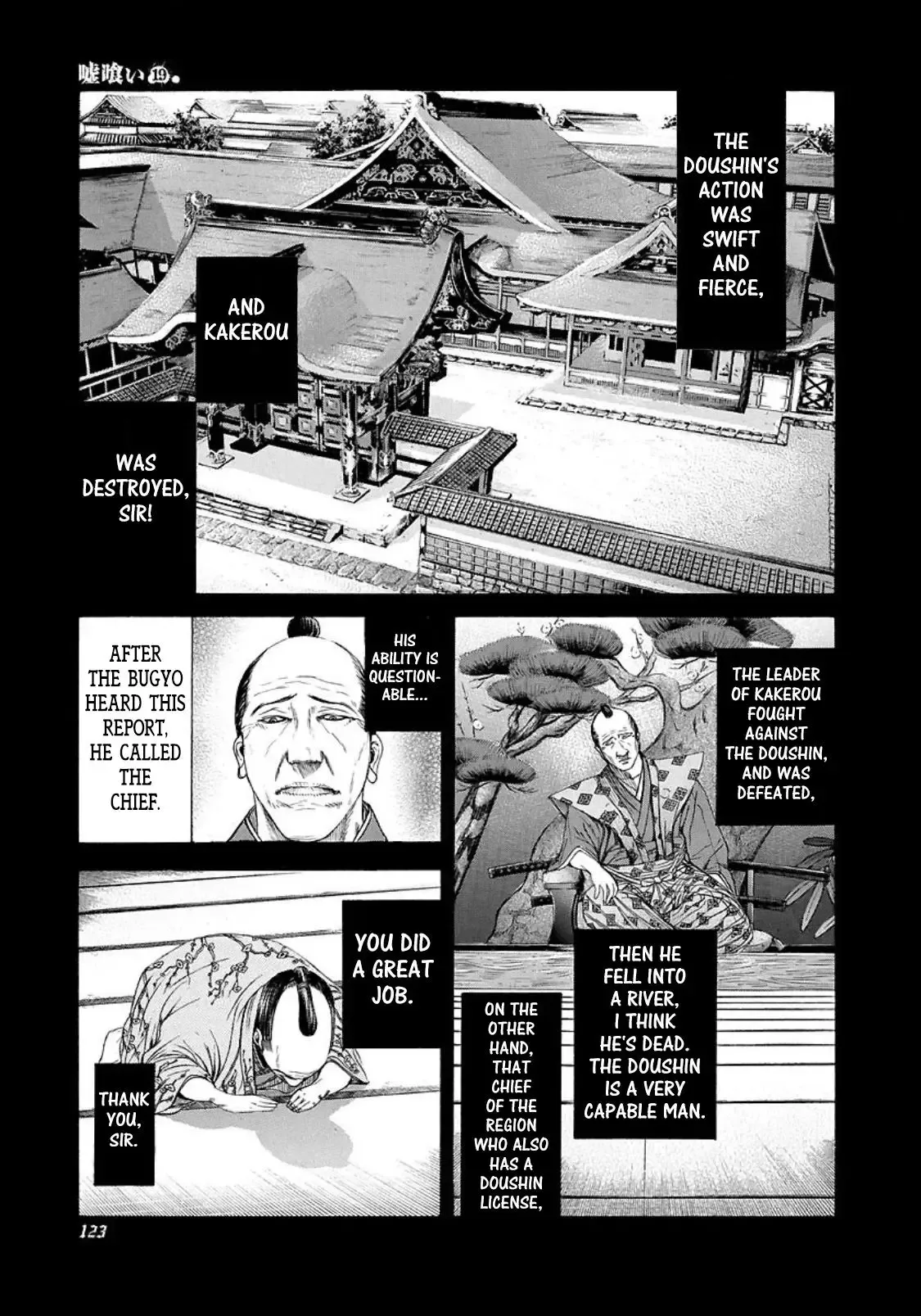 Usogui Chapter 204 page 6