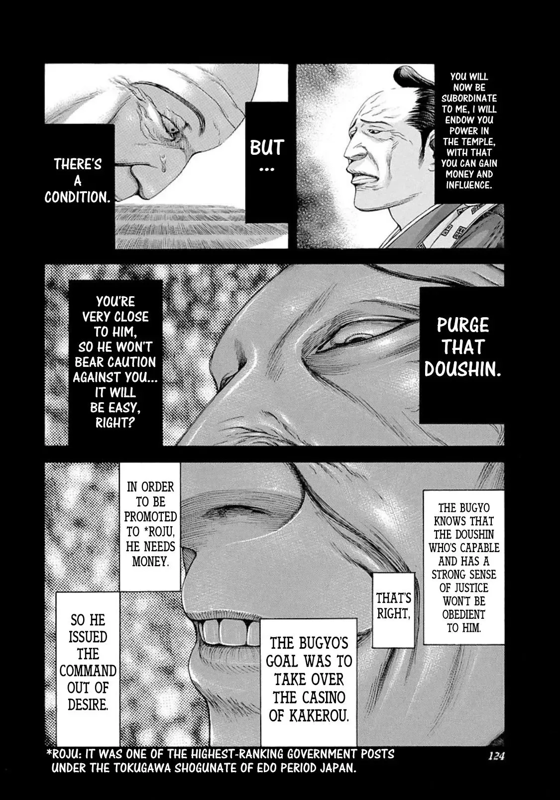 Usogui Chapter 204 page 7