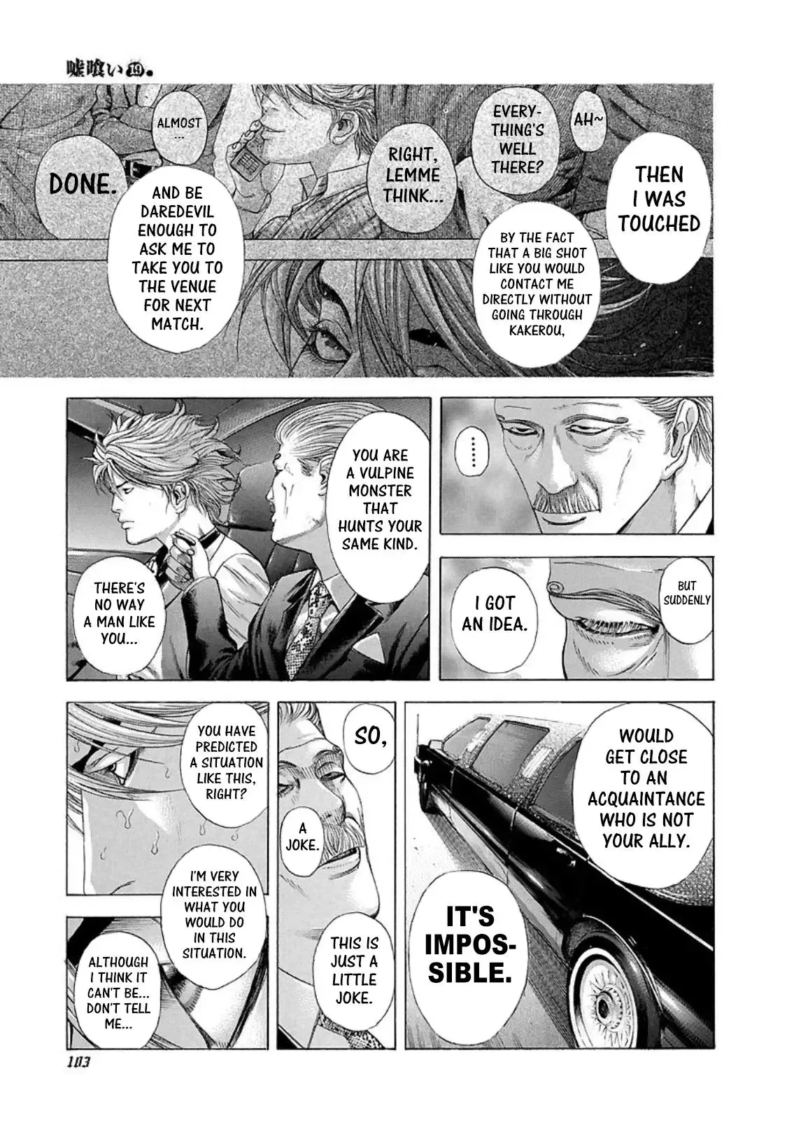 Usogui Chapter 203 page 4