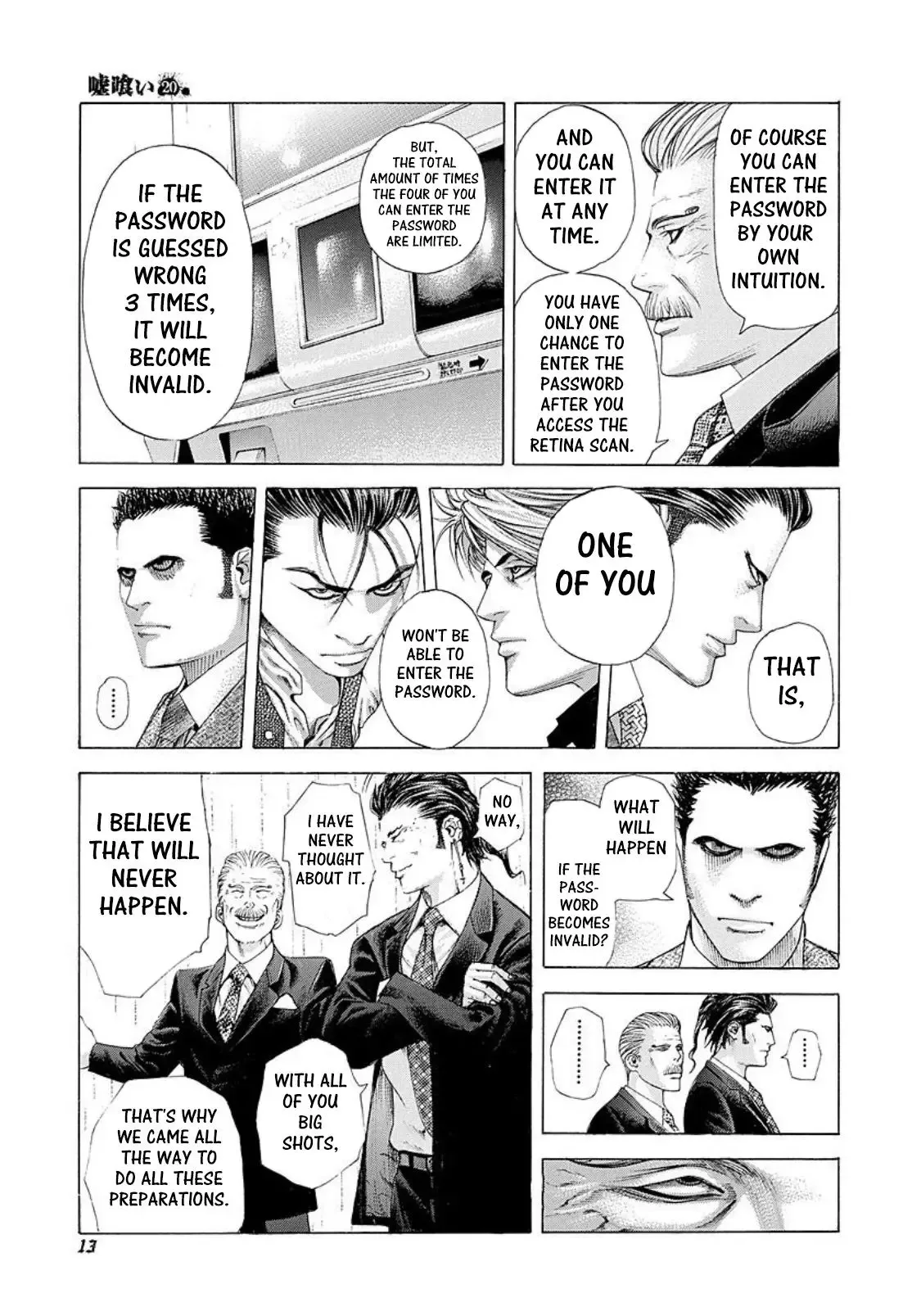 Usogui Chapter 209 page 8