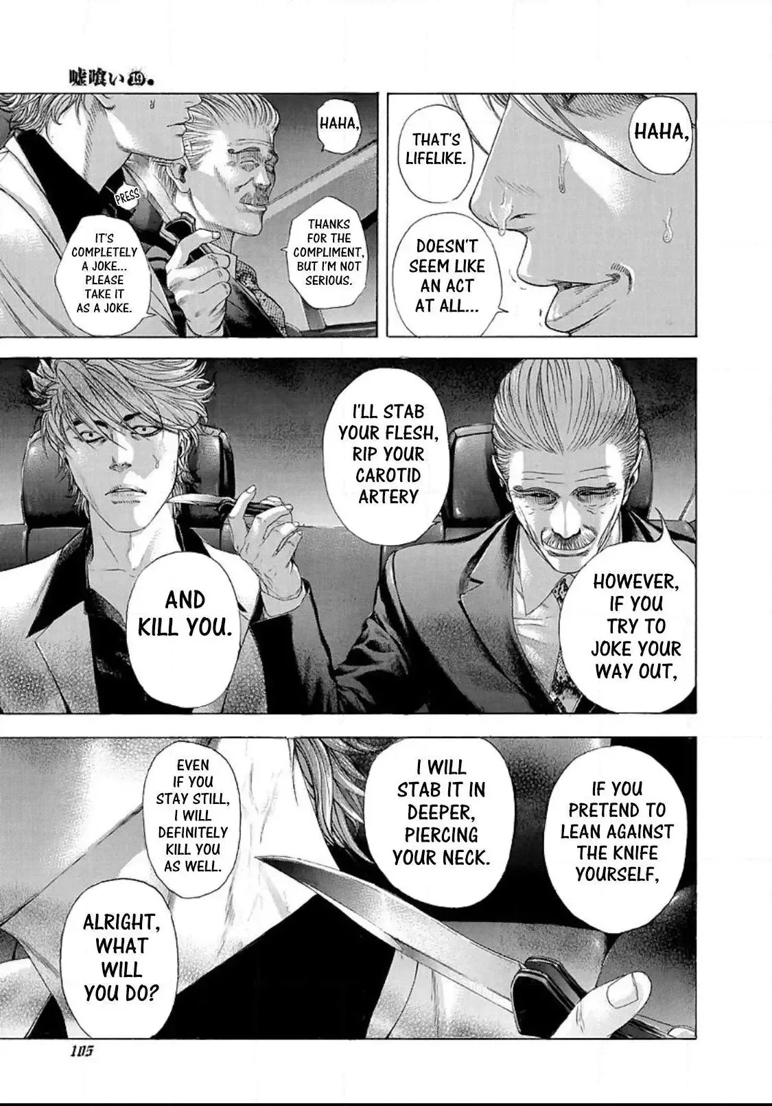 Usogui Chapter 203 page 6