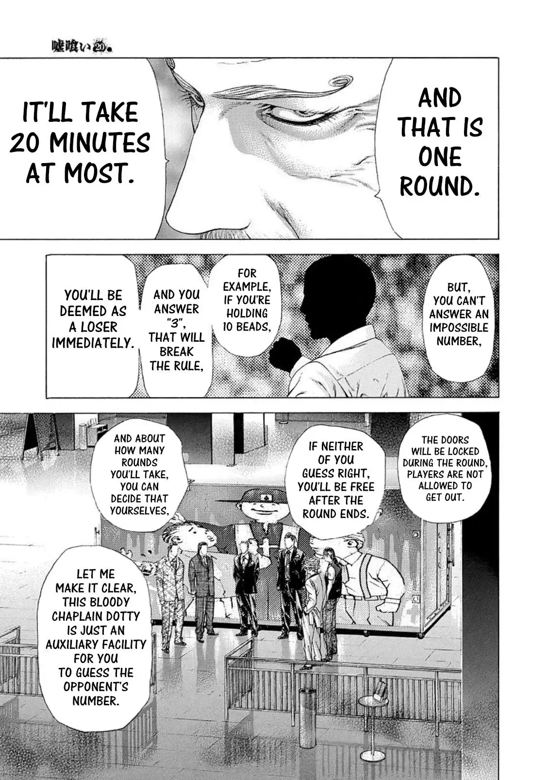 Usogui Chapter 209 page 6