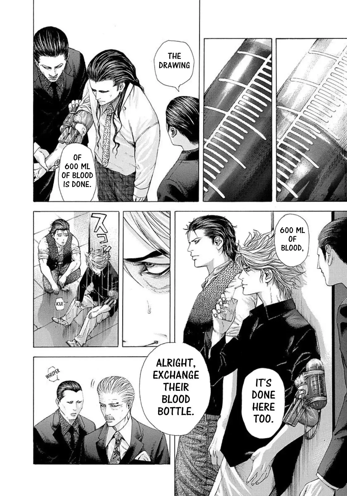 Usogui Chapter 210 page 4
