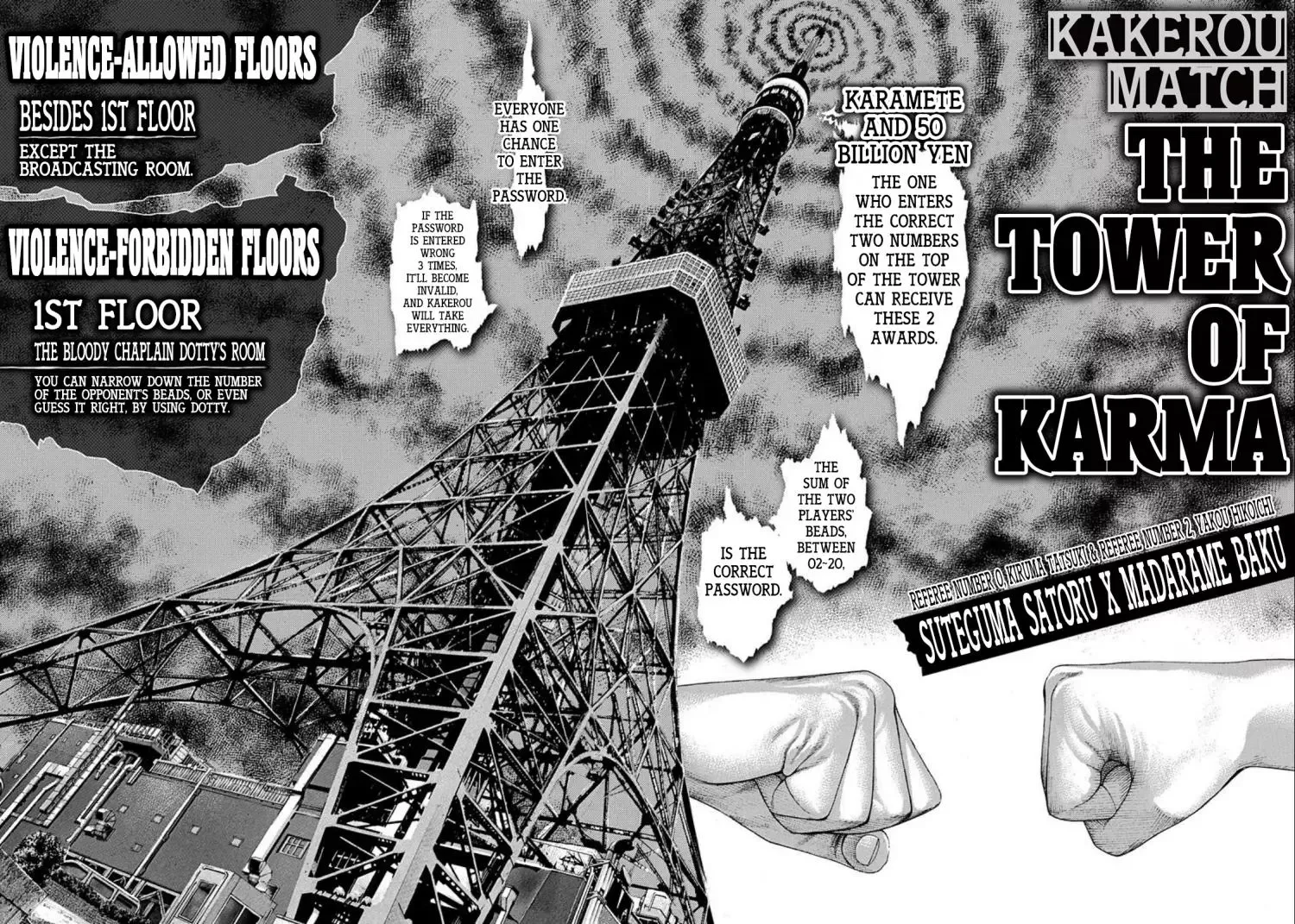 Usogui Chapter 210 page 3