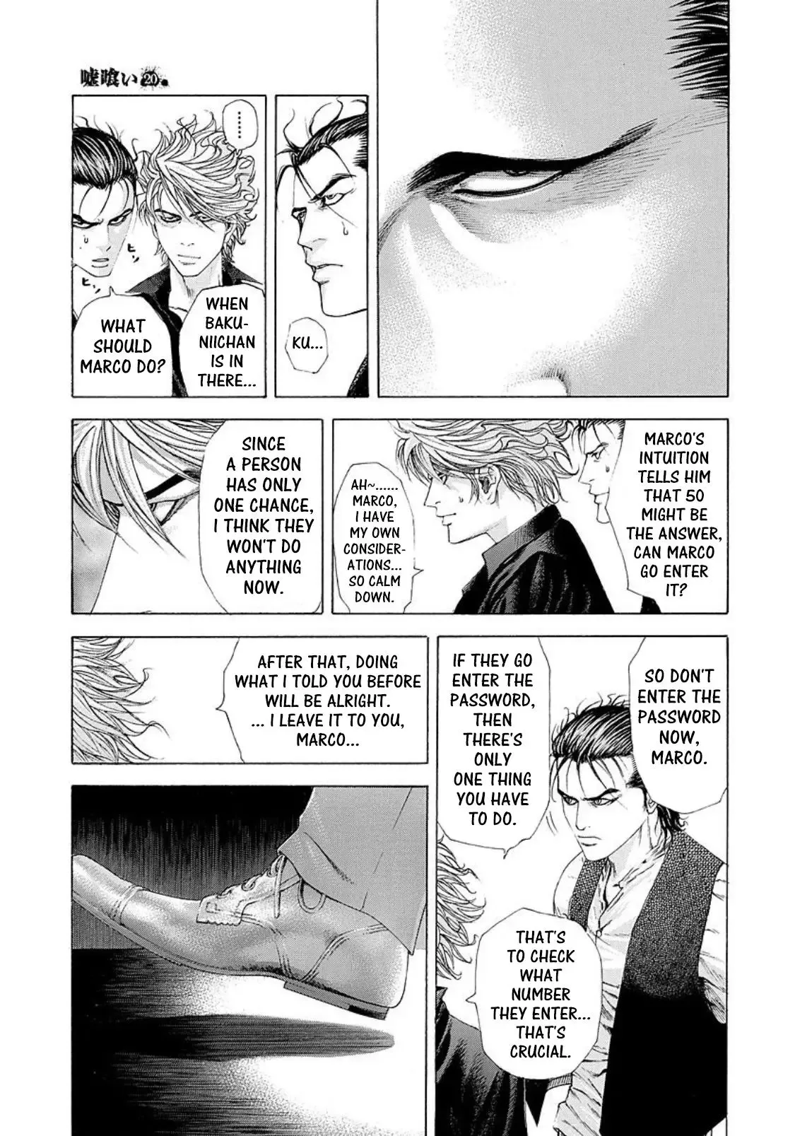 Usogui Chapter 210 page 7