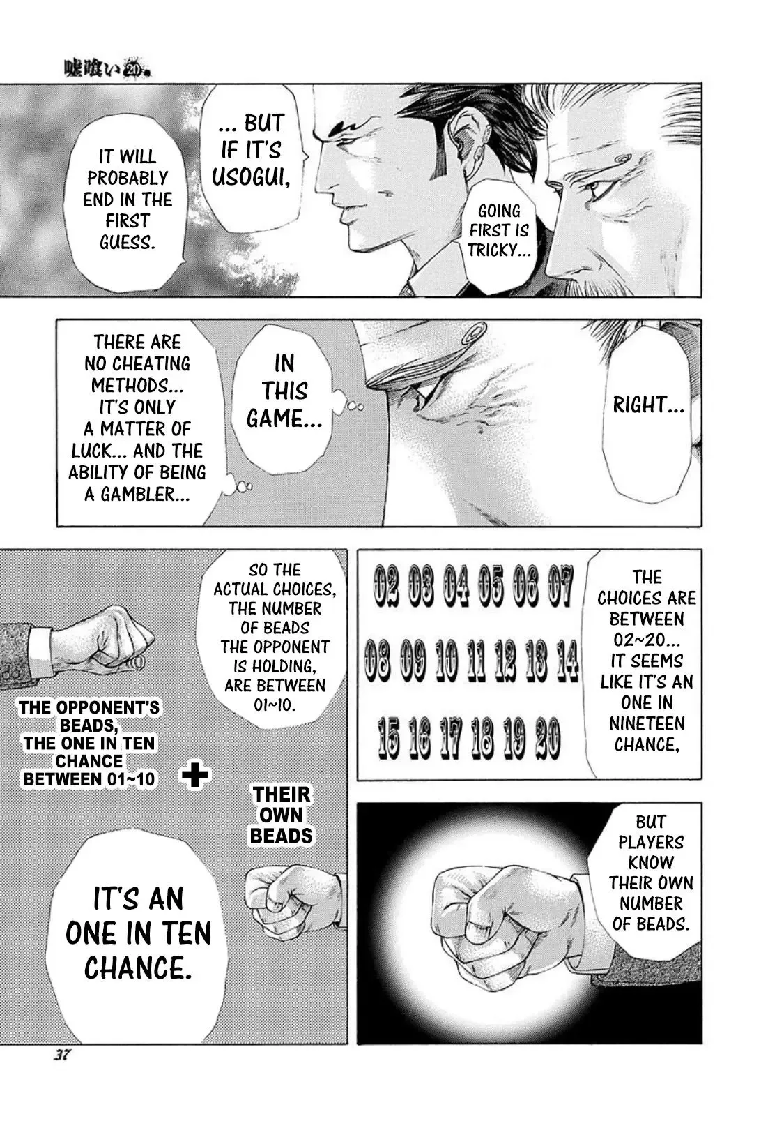 Usogui Chapter 210 page 13