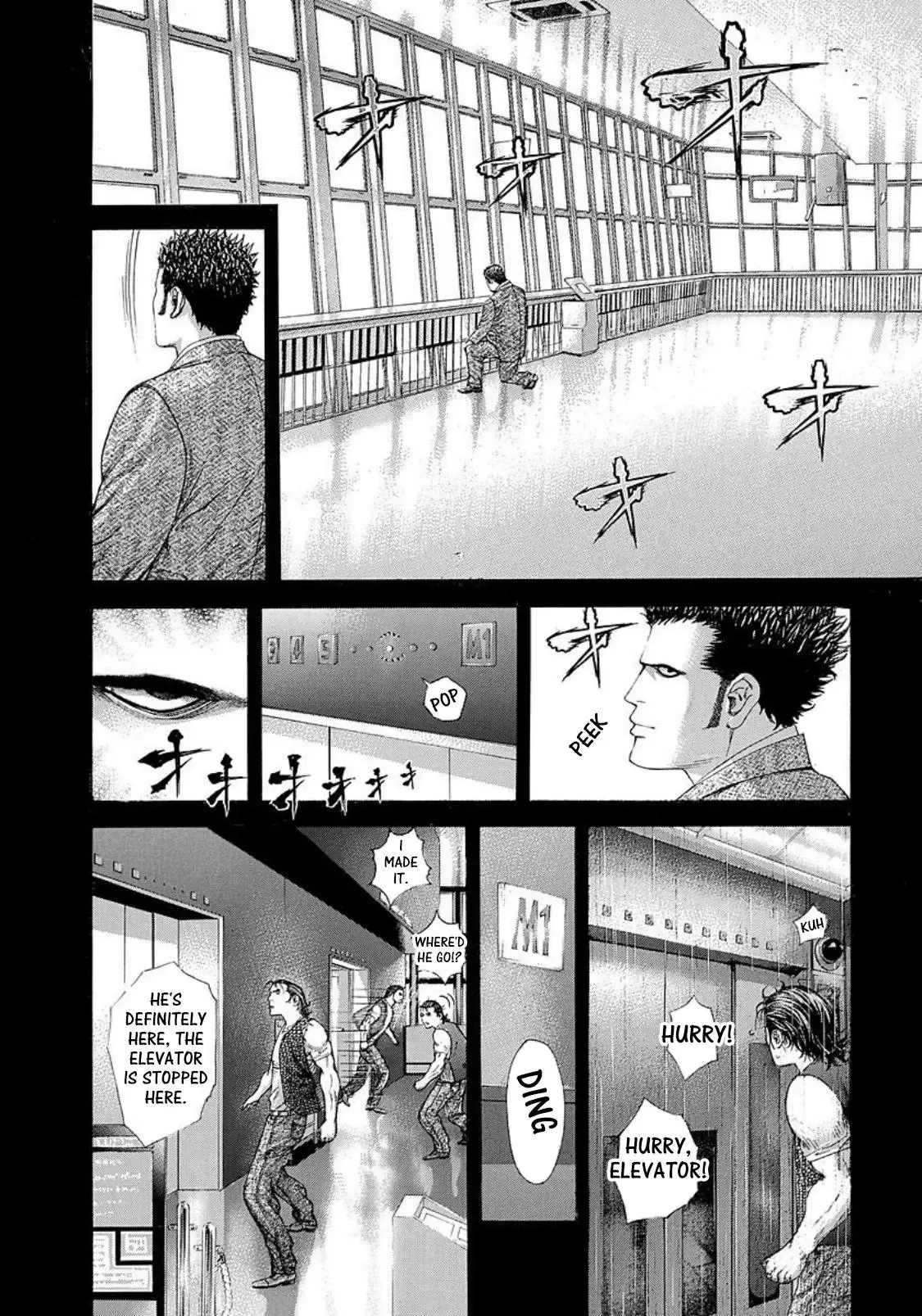 Usogui Chapter 212 page 2